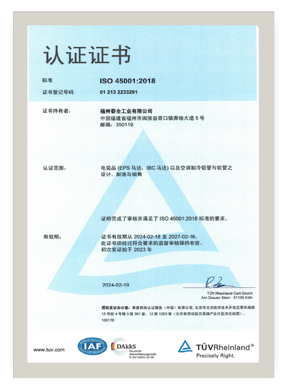 2003网站太阳集团-首页(欢迎您!)
