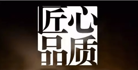 不朽情缘