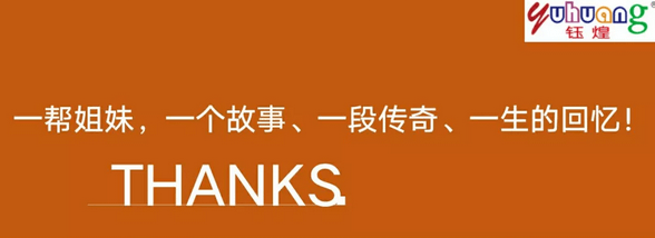 不朽情缘_首页官网入口
