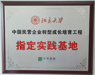 不朽情缘_首页官网入口