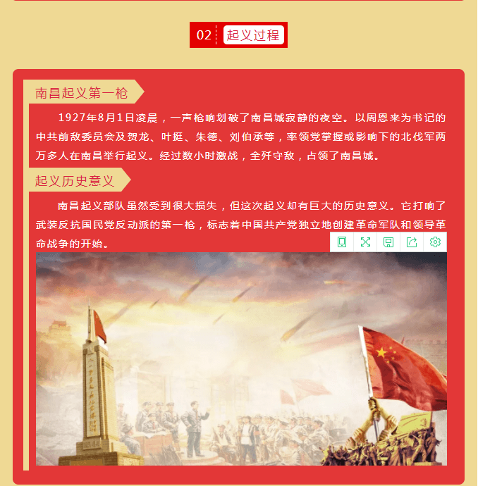 不朽情缘_首页官网入口