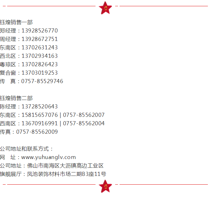 不朽情缘_首页官网入口