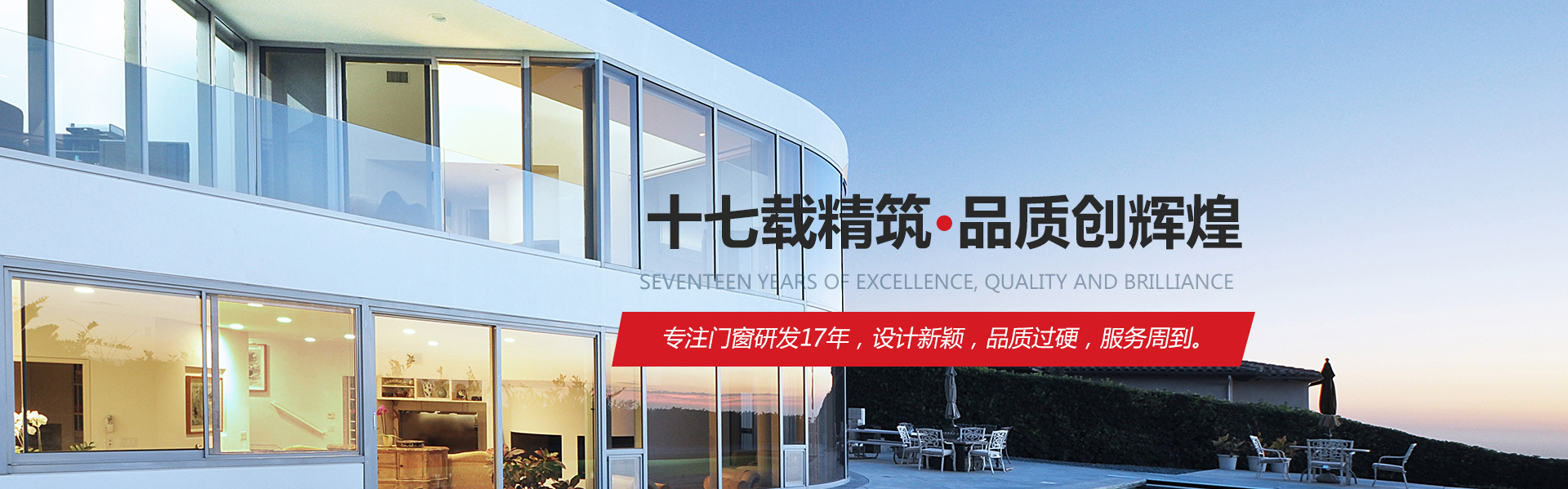 庆祝中国人民解放军建军92周年