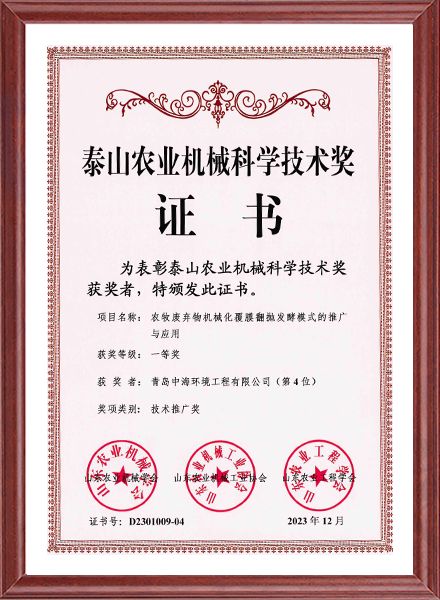 1-240P9160431426