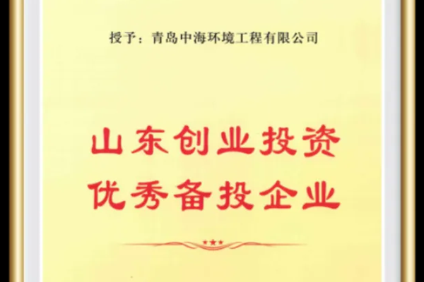 2-240911162UH22