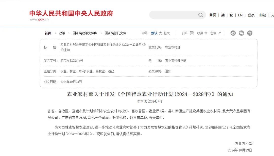 2-2412151630241V 图片