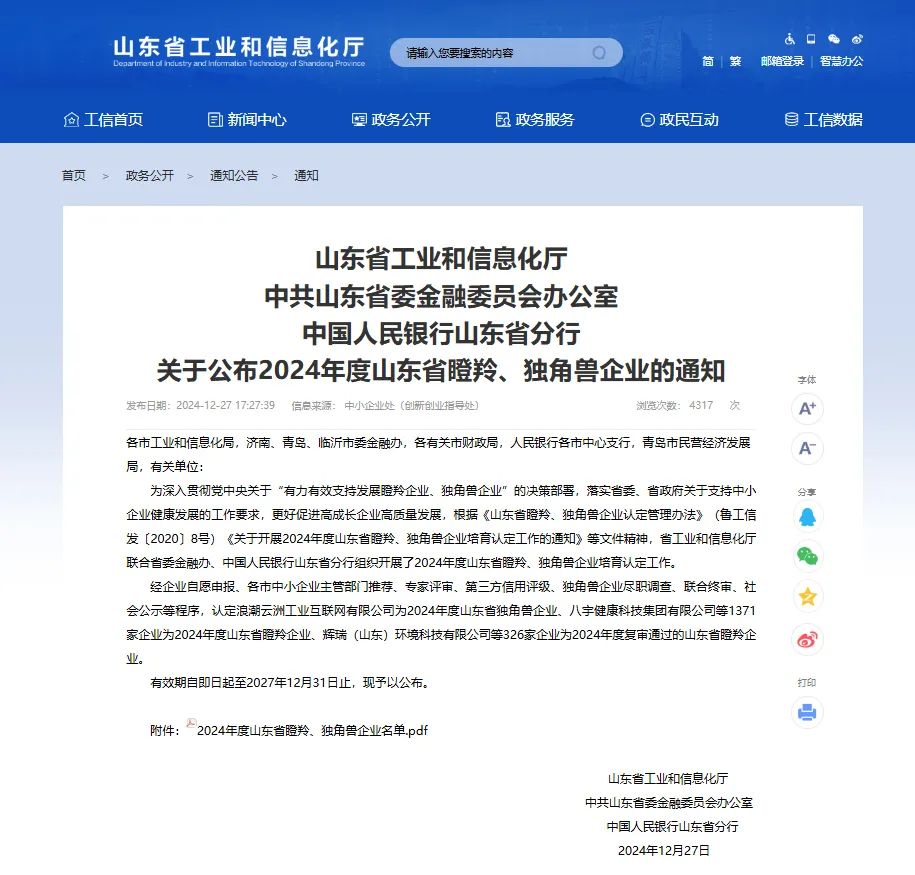 2-24123113363I53 图片