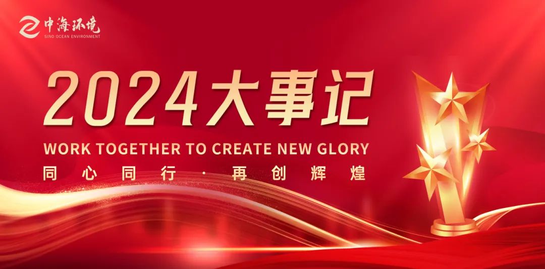 2-250124103209246 图片