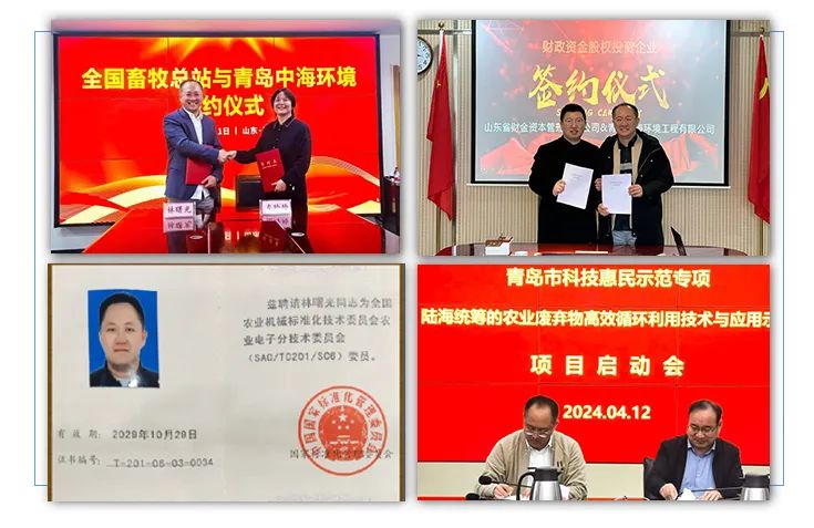 2-250124103209546 图片