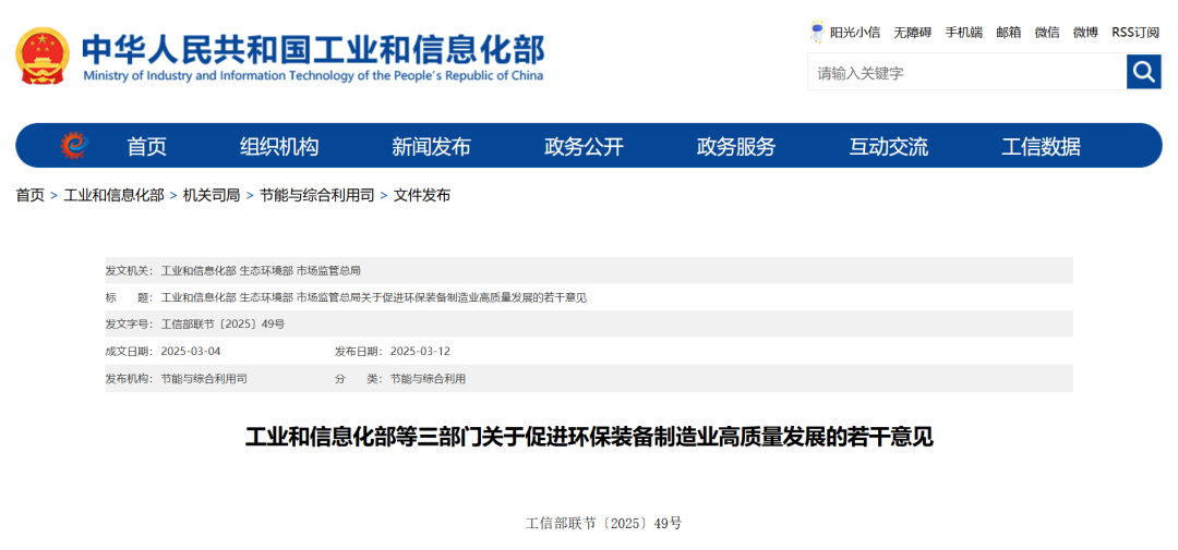 2-25032509445C41 图片