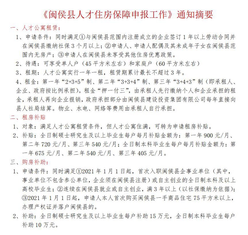 2003网站太阳集团-首页(欢迎您!)