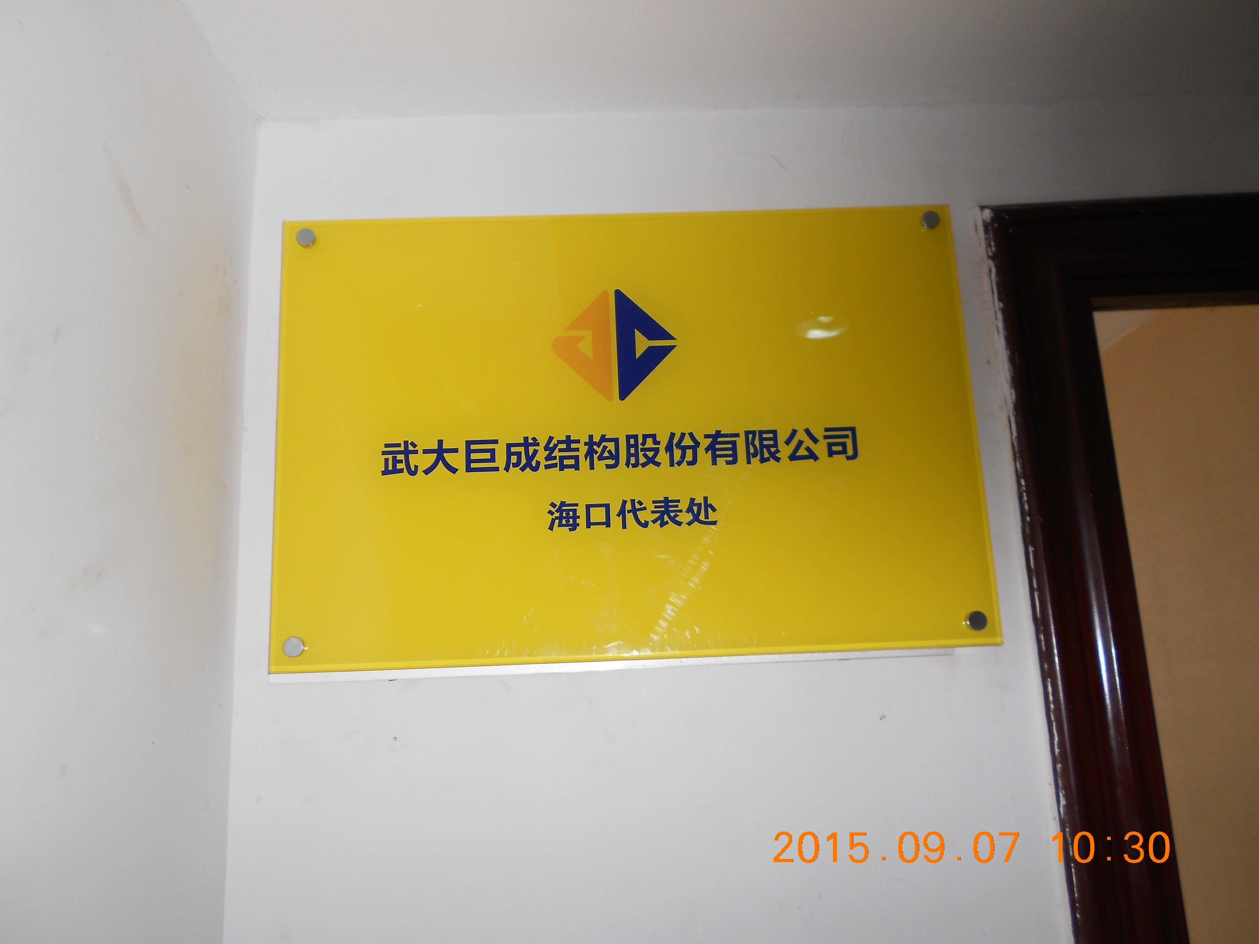 ？诖泶1