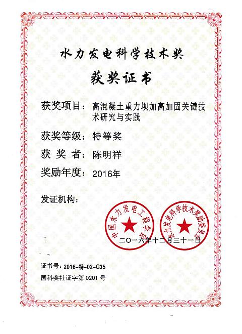 首页 - CG电子官方网站