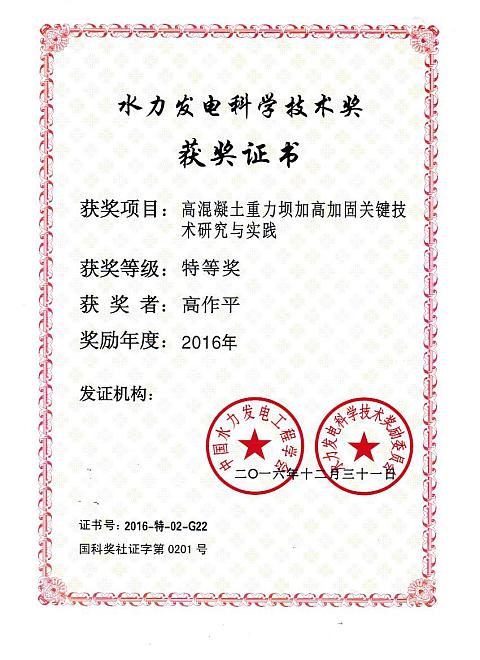 首页 - CG电子官方网站