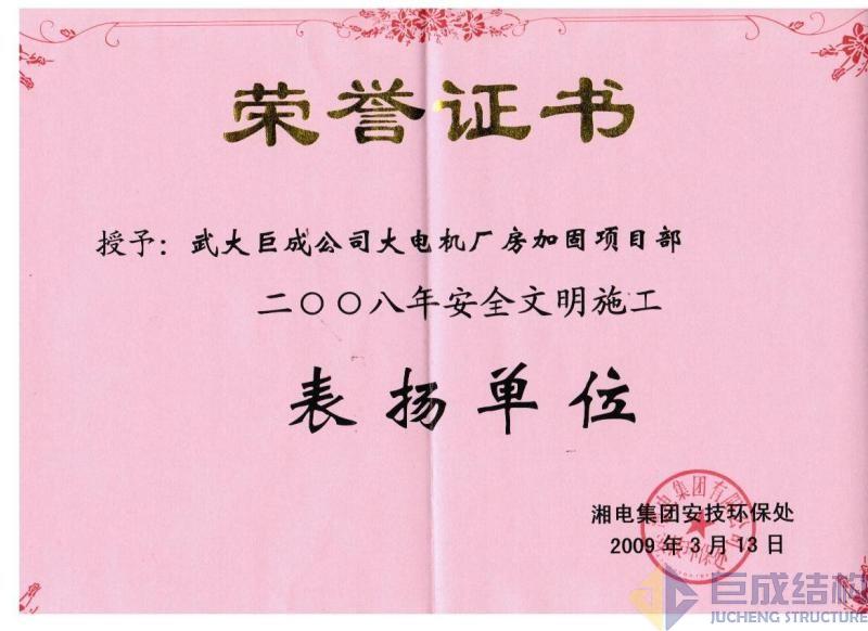 首页 - CG电子官方网站