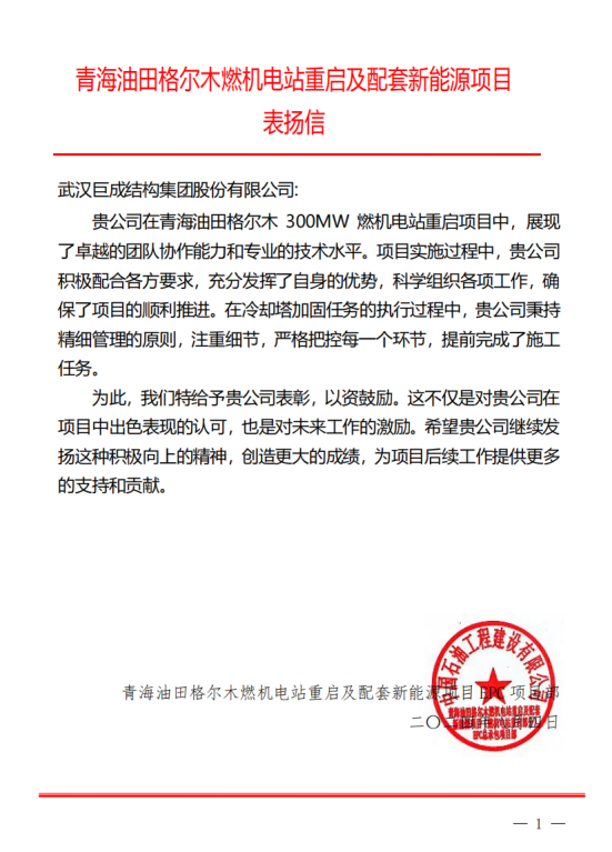 首页 - CG电子官方网站