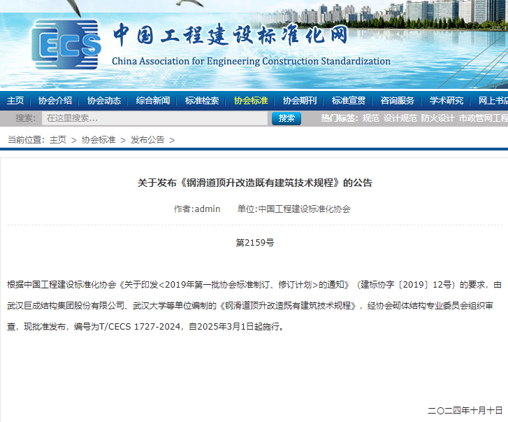 首页 - CG电子官方网站