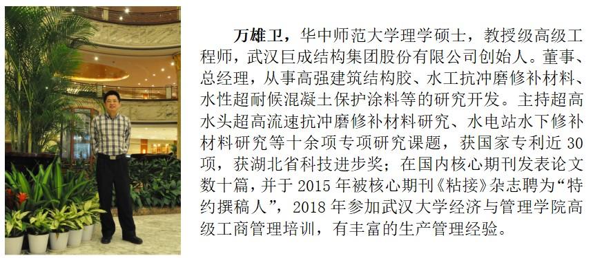 首页 - CG电子官方网站